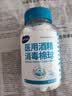 海氏海诺 75%医用酒精消毒棉球 酒精棉球 90粒/瓶（镊子随机赠送） 实拍图