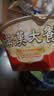统一满汉大餐 台式半筋半肉牛肉面 碗面 200g*8碗 方便面速食面泡面  实拍图