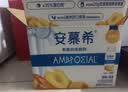 伊利安慕希黄桃燕麦风味酸奶200g*8瓶/箱 礼盒装 实拍图