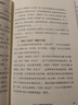 毛泽东选集平装本套装全4册 毛选完整无删减版 内含毛泽东的党委会的工作方法论持久战诗词实践论矛盾论 实拍图