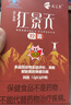 佳汇泰红景天胶囊高原反应药房缺氧西藏高反24粒12天搭葡萄糖口服液 实拍图