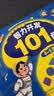4-5岁智力开发101问 益智趣味问答小开本翻翻书纸张厚实撕不烂环装易翻阅智力开发亲子互动翻翻书  实拍图
