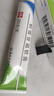 【医用金选】[芙原] 积雪苷霜软膏2.5%*20g/盒 3盒 祛疤膏 疤痕修复 用药 实拍图