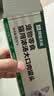 网易严选猫湿粮零食浓汤大口肉罐头鸡肉+三文鱼 85g*24罐 实拍图
