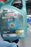 嘉实多（Castrol）磁护智E版单次小保养卡 5W-30 SP 5L 含机油+机滤+工时 汽车保养 实拍图