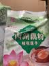 天堂牌桂花莲子西湖藕粉 杭州特产 西湖藕粉代餐粉速溶藕粉480g袋装 实拍图