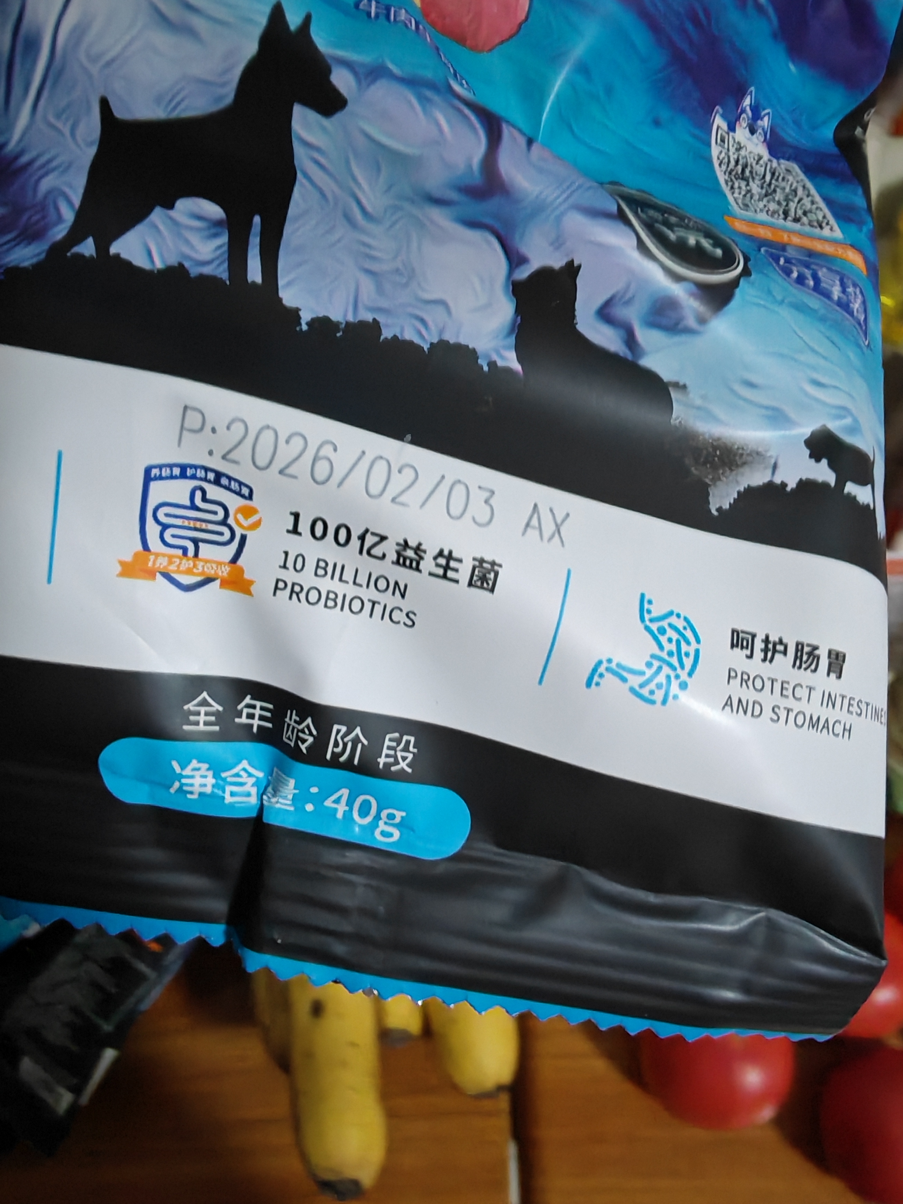 豆柴（docile）冻干四拼狗粮幼犬小型犬中大型犬粮试吃200g 实拍图