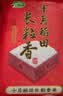 十月稻田 长粒香大米 20斤（东北大米 香米 10kg/公斤） 实拍图