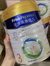 美素佳儿（Friso）皇家幼儿配方奶粉 3段（1-3岁幼儿适用）800g 乳铁蛋白 (新国标) 实拍图