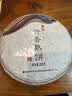 七彩雲南庆沣祥百年老号茶叶 2017年布朗特级普洱茶熟茶 竹香熟饼200g 实拍图