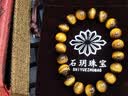 石玥珠宝精品10mm天然黄虎眼石手串虎睛石转运珠手链男女士款 水晶玛瑙  实拍图