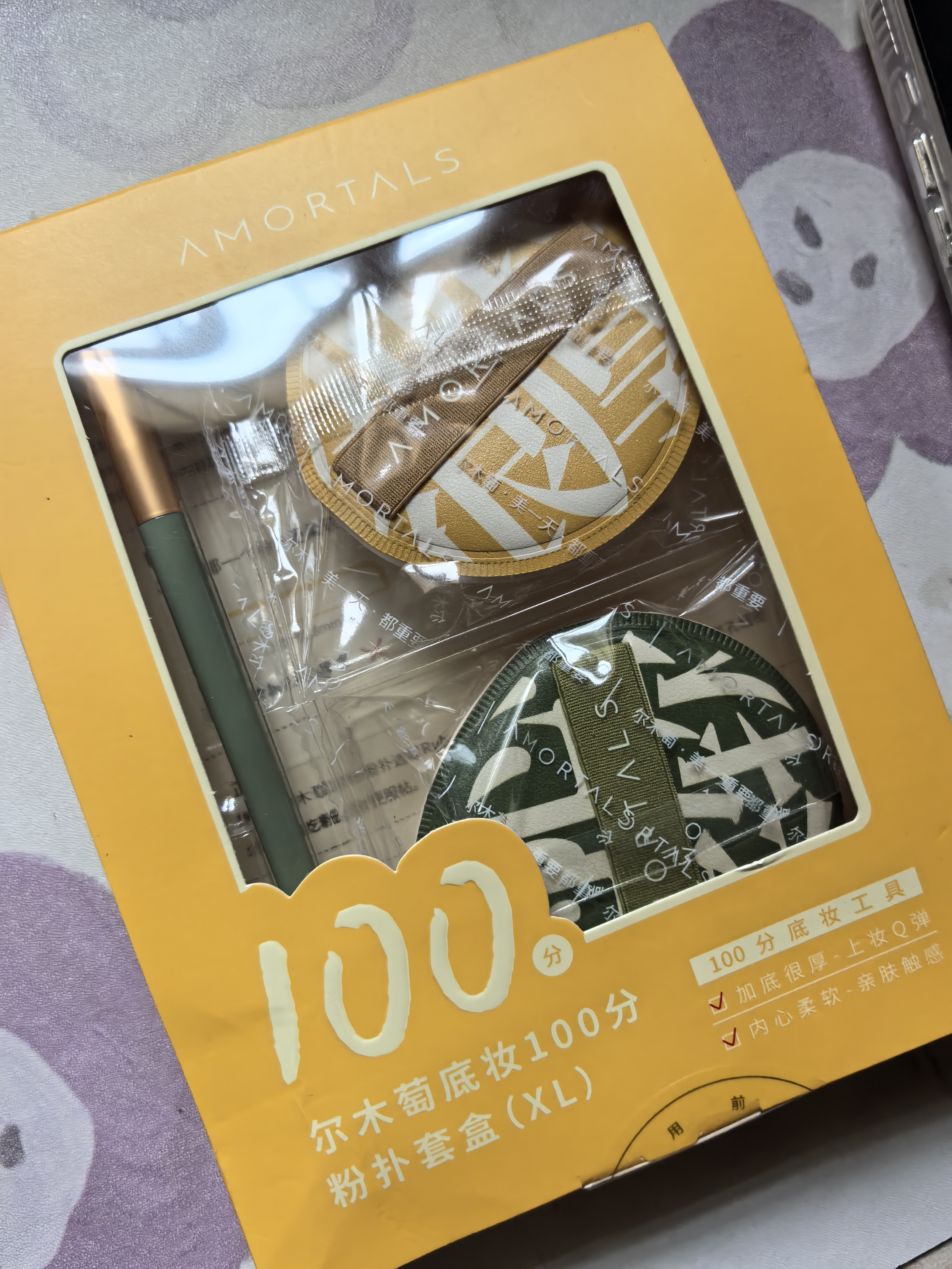 尔木萄（AMORTALS）丁禹兮同款100分粉扑套盒XL干湿两用水滴形粉扑干湿两用不易吃粉 实拍图