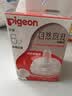 贝亲（Pigeon）自然离乳吸嘴组 含重力球吸管 原装配件 6月+ BA154 实拍图