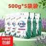 10斤洗衣粉强力去污桶装香水洗衣粉强力去污留香家用大桶速溶机洗 天然皂粉500g袋装5袋 实拍图