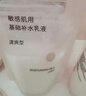 MUJI敏感肌用基础补水化妆水 保湿爽肤 小水瓶 滋润型 270ml 实拍图