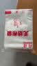 网诺（WANGNUO）茶包袋中药袋无纺布泡茶包纱布袋卤料包调料包过滤袋煲汤袋大料袋一次性煎药袋 无纺布袋20*25cm【100只装】 实拍图