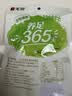 无穷盐焗鸡中翅休闲零食小吃熟食即食鸡翅60g袋装共4独立小包 实拍图