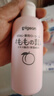贝亲（Pigeon）桃子水婴儿儿童桃叶精华爽身露日本本土版 200ml*1 金榜包装 实拍图