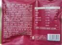 三只松鼠每日坚果750g30袋独立包装腰果开心果干休闲零食礼包团购送礼 实拍图