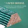 中华101 HB绘图铅笔 学生铅笔 六角杆 48支盒装 儿童节礼物 【热门商品】 小学生专用铅笔 儿童书写铅笔 实拍图