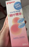 贝亲（Pigeon）桃子水 桃叶精华 婴儿爽身露 四季通用 200ml *3支装 实拍图
