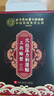 同仁堂三伏贴艾草肚脐颈椎膝盖腰椎足贴温灸穴位贴成人儿童中老年30贴 实拍图
