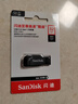 闪迪（SanDisk）32GB USB3.0 U盘 CZ410酷邃 密码保护 商务办公优选 实拍图