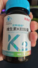 亚西亚维生素K2软胶囊 补钙vk2儿童青少年成人50mcg*60粒促钙吸收MK7 实拍图