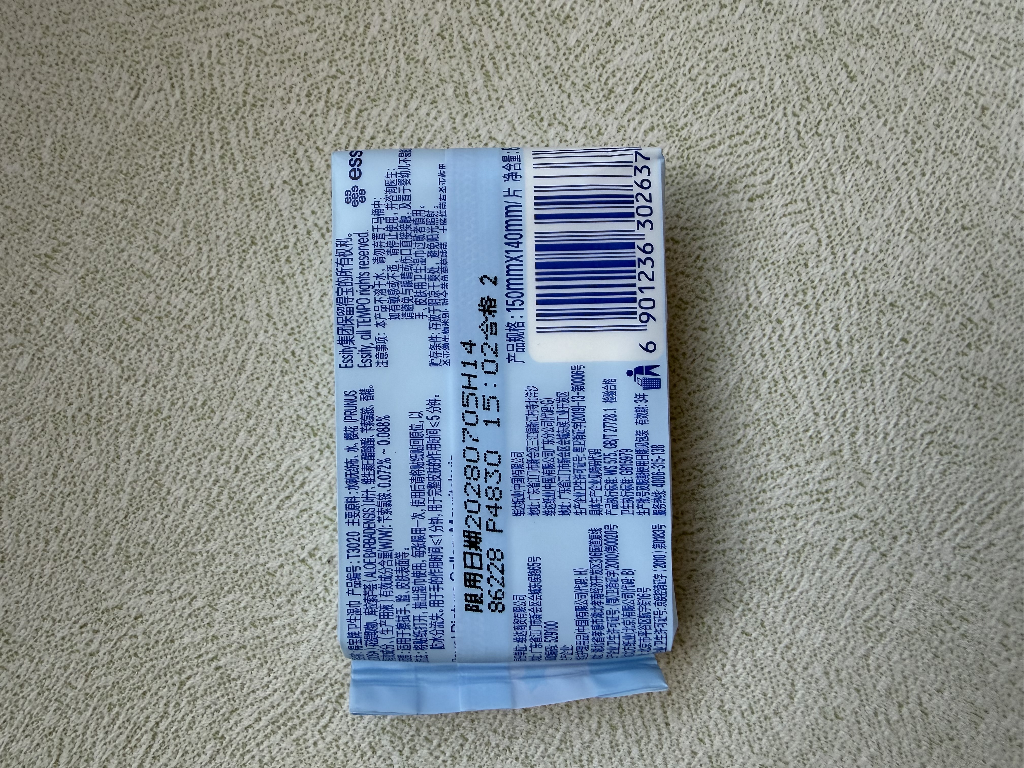 得宝（TEMPO）戴珍珠耳环的少女艺术联名 樱花湿巾 8片*6包 杀菌率99.9% 便携款 实拍图