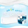 洁柔有芯卷纸 蓝面子4层140g*12卷 加厚家用卫生纸卷纸厕纸 实拍图