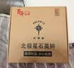 北极星（POLARIS）挂钟时尚创意客厅钟表静音简约石英钟30cm金色新年焕新 实拍图