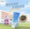 碧柔（Biore）花王水活防晒霜凝蜜50g隔离高倍防晒户外通勤 实拍图