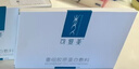 可复美重组胶原蛋白敷料2盒10贴面部项目创面愈合痤疮皮炎 实拍图