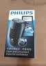 飞利浦（PHILIPS）剃须刀电动剃须刀便携款电动剃须刀剃胡刀刮胡刀PQ系列官方旗舰店送男朋友礼物 【经典便携款】PQ190便携装 实拍图