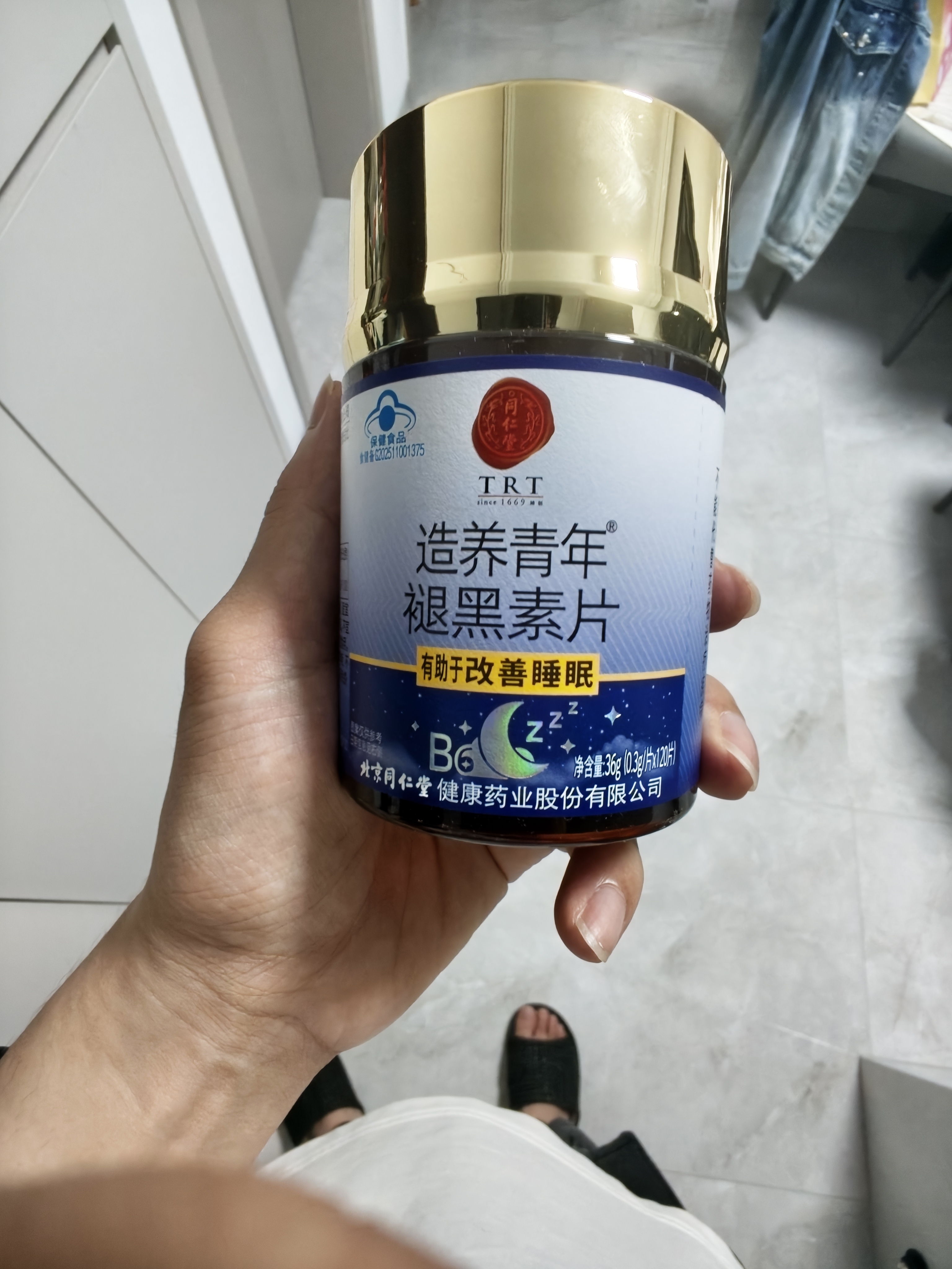 同仁堂（TRT）褪黑素120片维生素b6改善睡眠质量失眠助眠 退黑素非gaba氨基丁酸 实拍图