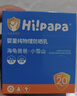 海龟爸爸春夏季儿童防晒套装军训户外 小光盾40g*2+防晒喷雾55ml 6岁+适用 实拍图