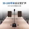 Gmtd 金迈中小型会议室音响麦克风套装USB无线话筒专业音响功放设备视频会议麦克风音响组合30-200㎡ 60平米CL02音响+一拖四s304（4支麦） 实拍图