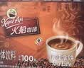 火船 原味速溶咖啡粉 三合一香浓拿铁咖啡原装进口100条盒装 冲调饮品 实拍图