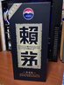 赖茅 传承端曲系列 53度酱香型白酒含礼品袋【新老包装随机发货】 53%vol 500mL 2瓶 传承蓝 实拍图