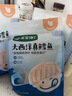 贝亲（Pigeon）爽身粉饼痱子粉婴儿专用宝宝新生儿童不含滑石粉30g 实拍图