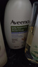 艾惟诺（Aveeno）艾维诺沐浴露温和滋润无皂基补水保湿燕麦(薰衣草香)532ml 实拍图