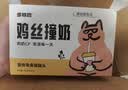 多特思羊奶系列猫草主食罐头奶炖6罐湿粮成幼猫慕斯化毛罐头温补排毛 实拍图