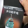 奥克斯露营灯太阳能户外超长续航充电照明野营帐篷氛围灯夜市 摆摊灯 实拍图