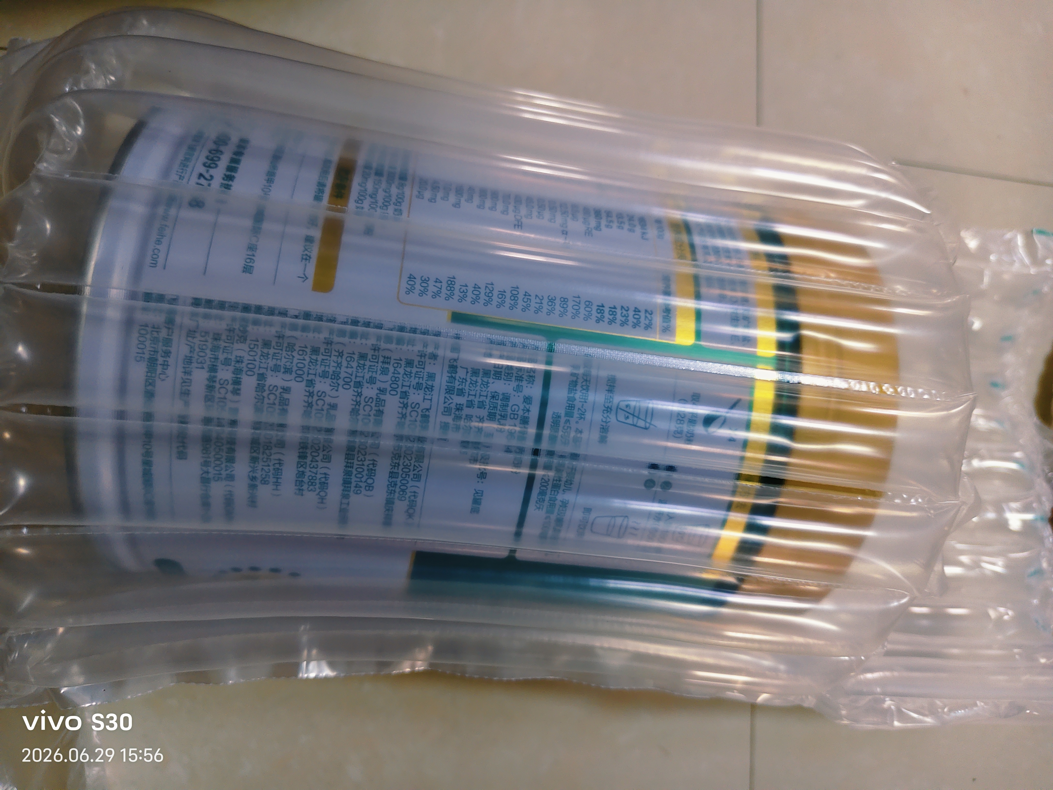 飞鹤1962爱本膳骨牛奶粉800g低GI中老年高蛋白初乳碱性蛋白送父母长辈 实拍图