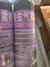 雷达（Raid）杀虫剂喷雾550ml*2瓶无香型家用室内杀虫气雾剂 蟑螂药 灭蟑螂 实拍图