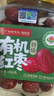 福东海特级有机红枣500克 新疆产大枣吊干枣蜜饯免洗即食零食三伏气血汤 实拍图