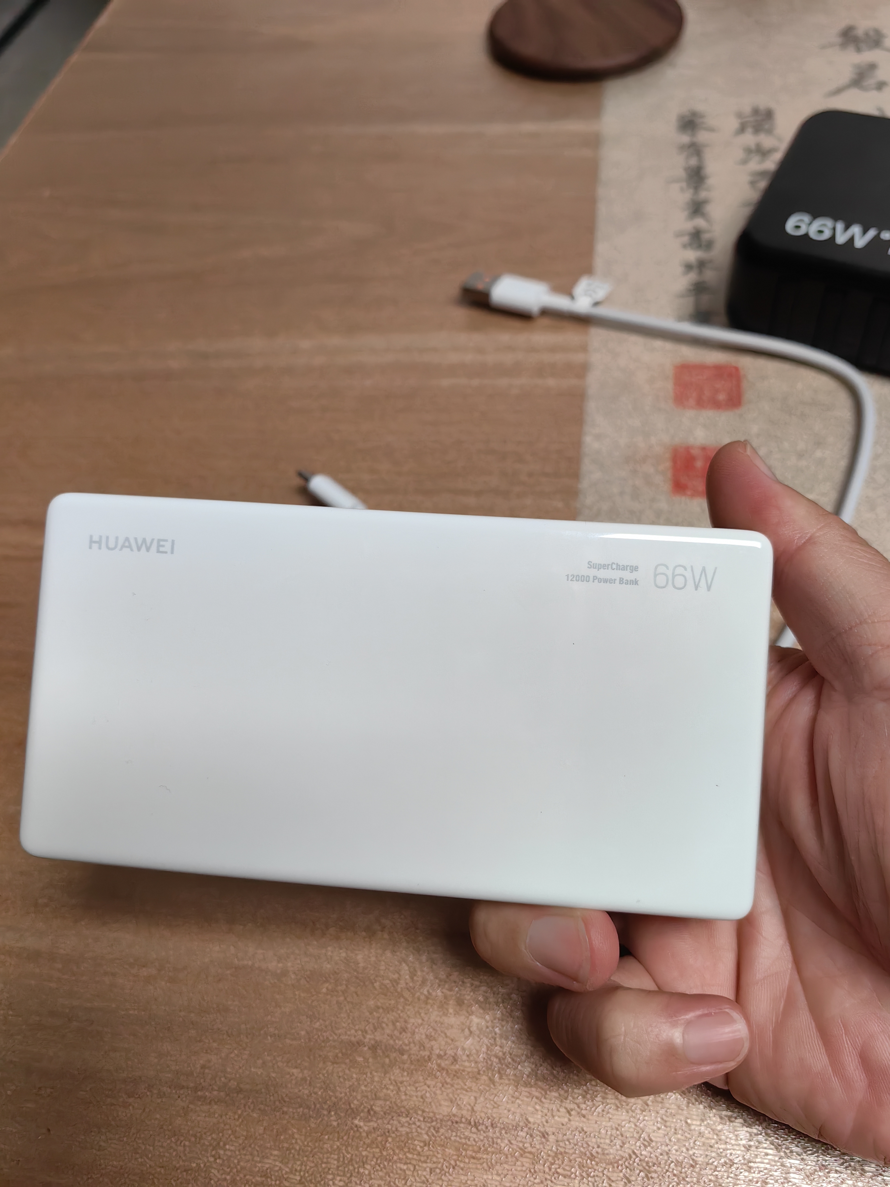 华为原装12000mAh66W双向快充移动电源3C认证可上飞机充电宝适用华为手机Pura90Mate80USB-A/C双口输出 实拍图