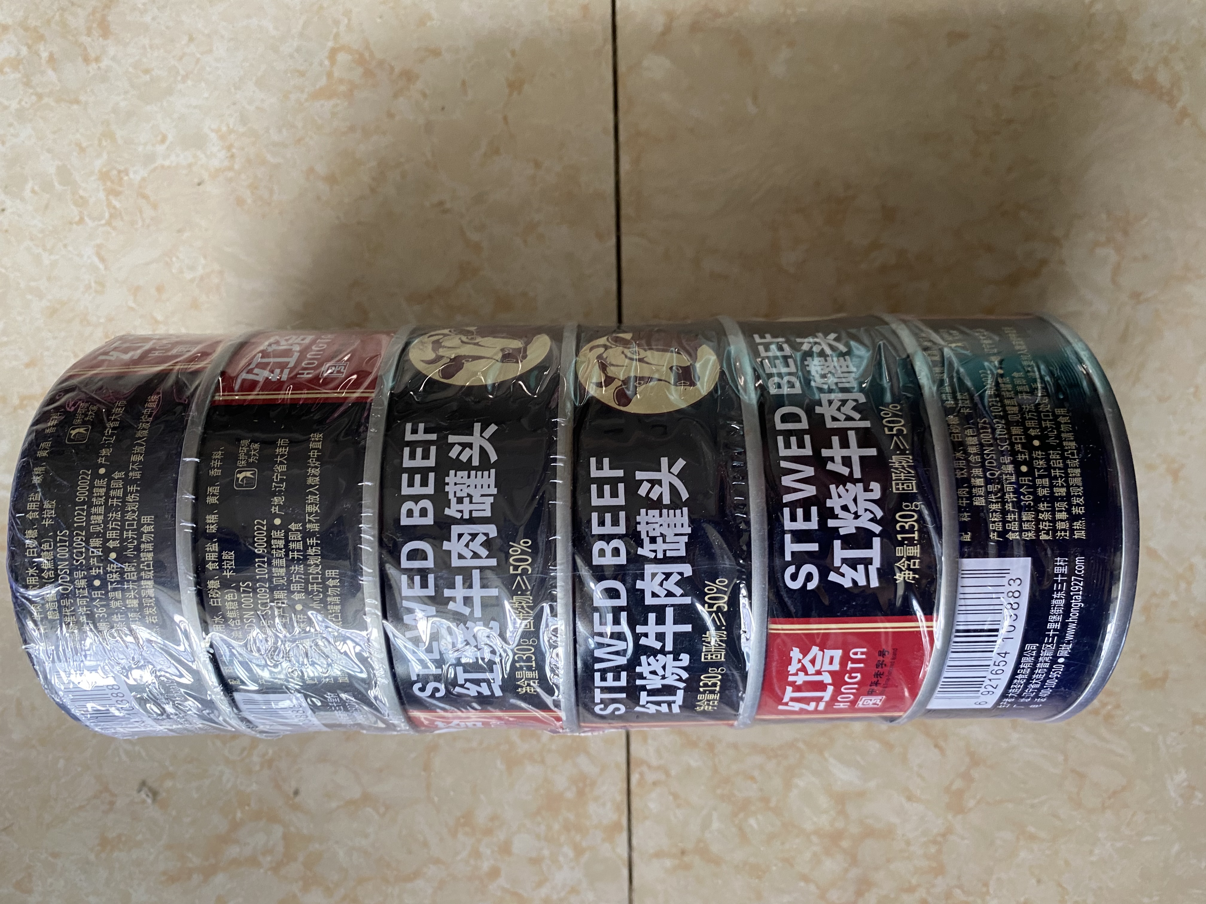 红塔红烧牛肉罐头130克×6罐 即食0添加防腐剂高蛋白午餐肉代餐 实拍图