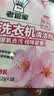 老管家洗衣机清洁剂125g*3*5盒滚筒波轮洗衣机清洗剂杀菌除垢祛味花香 实拍图
