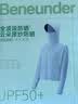 蕉下（beneunder）防晒衣女防紫外线夏季透气冰薄凉感女士披肩服外套碧霄蓝 M码 实拍图